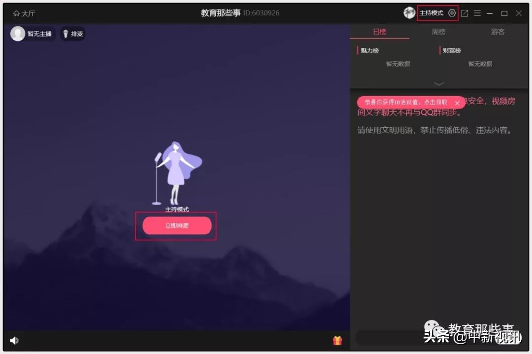 超实用！用班级QQ群实现在线教学的两种方法