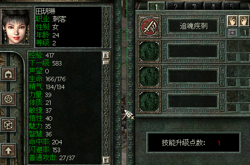 秦殇图文攻略17阳周城+咸阳+三川郡图文攻略