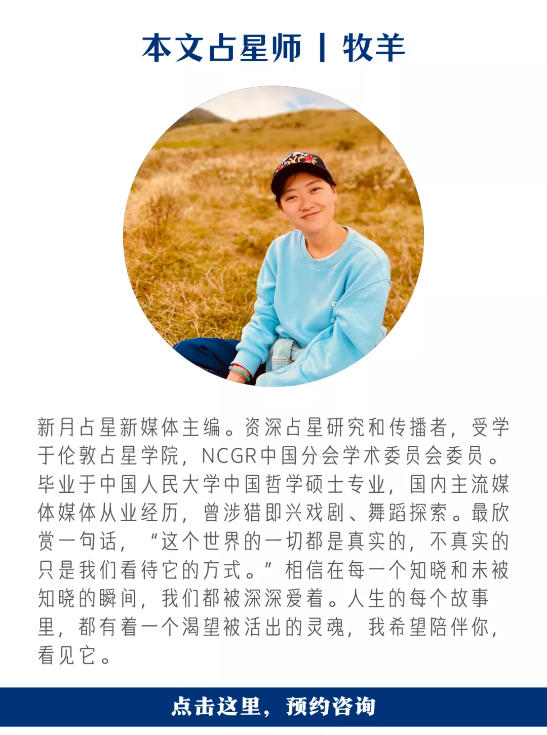 金牛座满月月食！未来18个月，勇敢迎接未知，你会得到真正的幸福