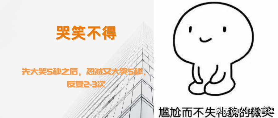 10个团队类惩罚小游戏！（强烈建议保存）