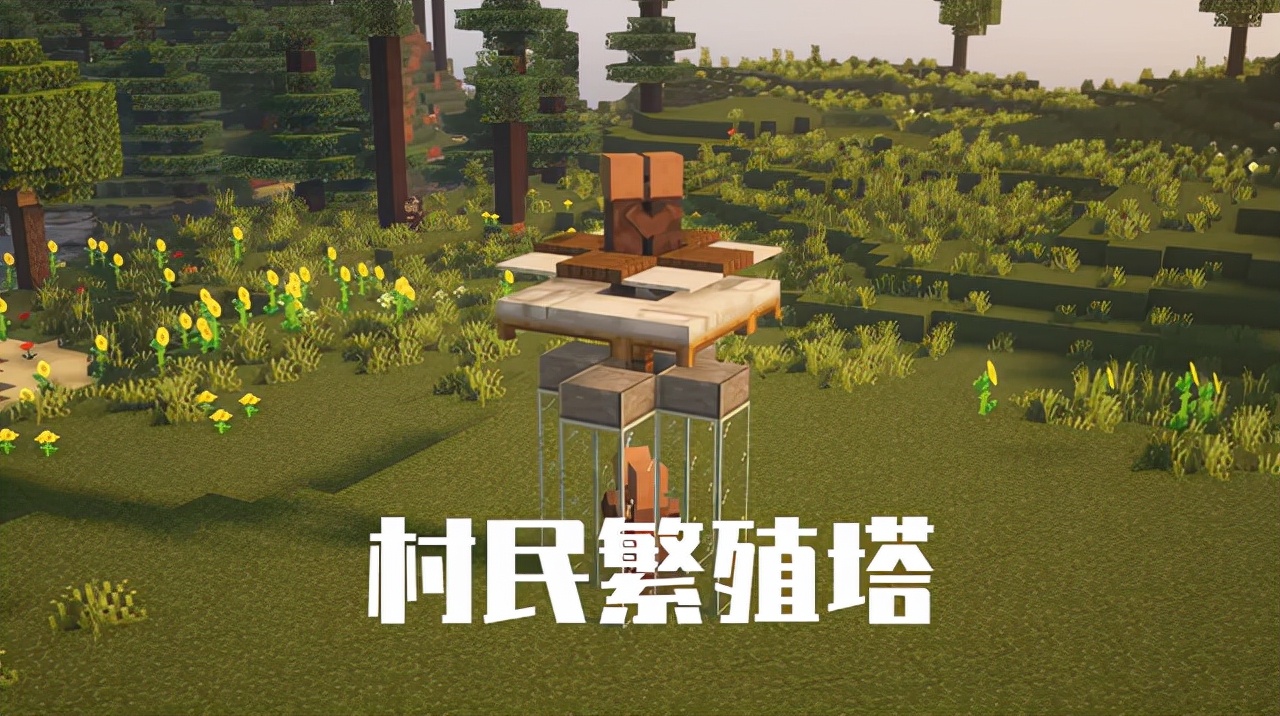 我的世界：生存必备的自动化工具，简单又实用，前期也能解放双手