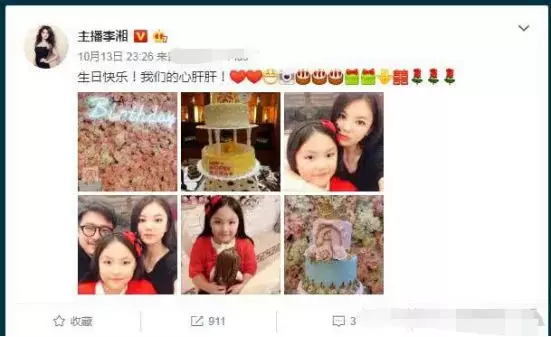 几十万名牌包,上亿帝王绿翡翠,明星烧钱“富养”女儿大PK