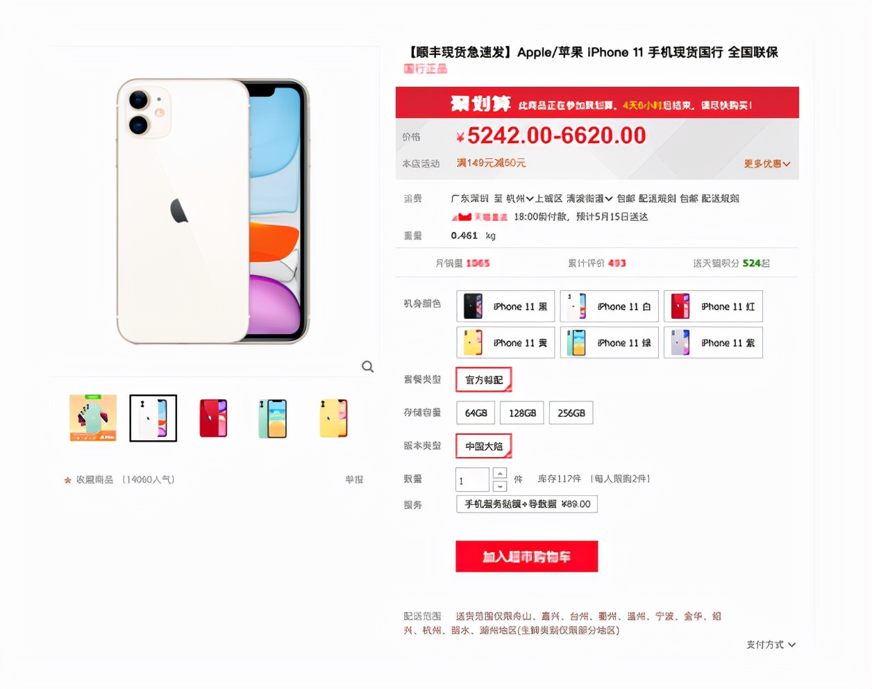 Serverless 架构模式及演进