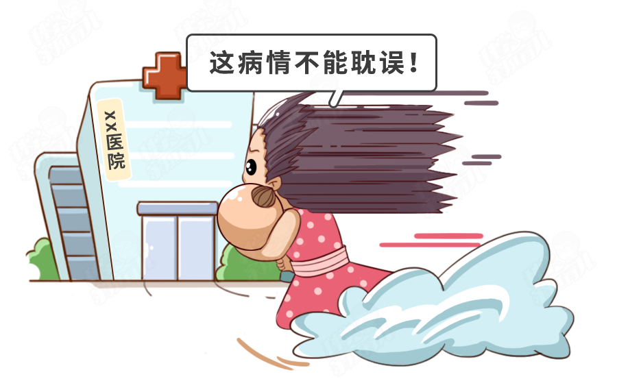 收藏！娃6种咳嗽声音全解析！认准危险情况，火速就医