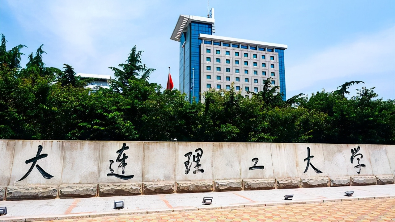南京理工大学学科评估（大连理工VS南京理工大学）