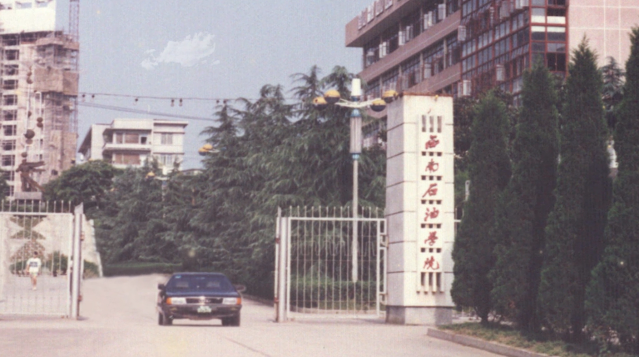 或许，这是全四川省最