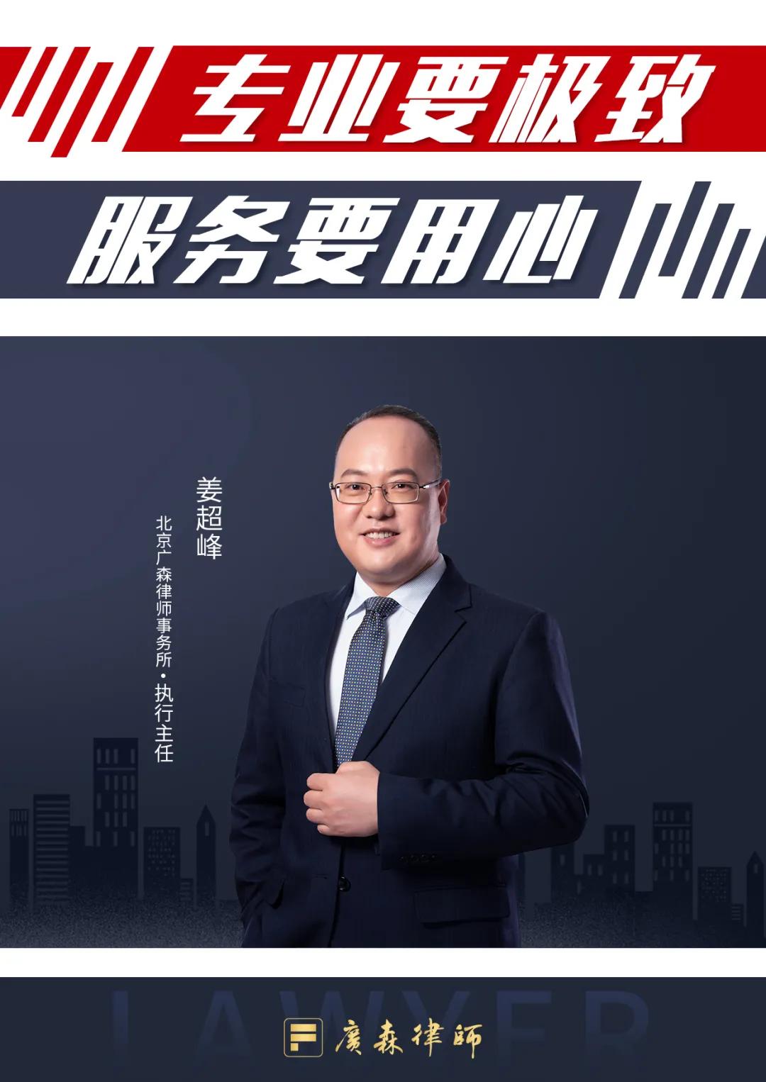 免费一对一律师咨询（专访）