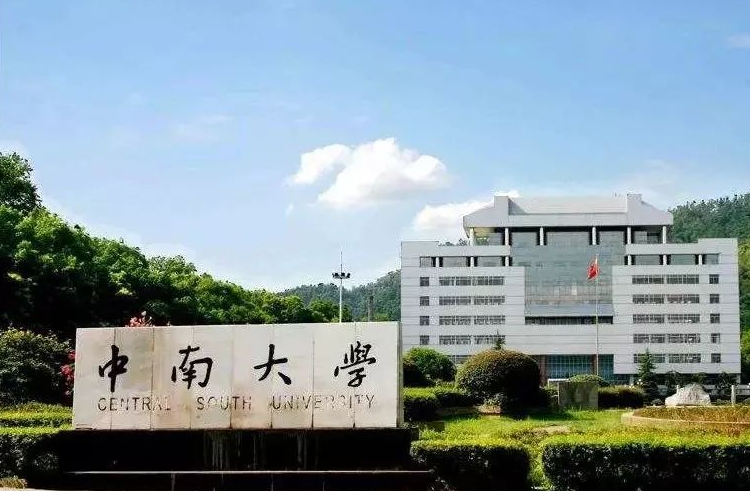 湖南娃想上985有多难？湖大、中南分高录取少，一点“后门”不开