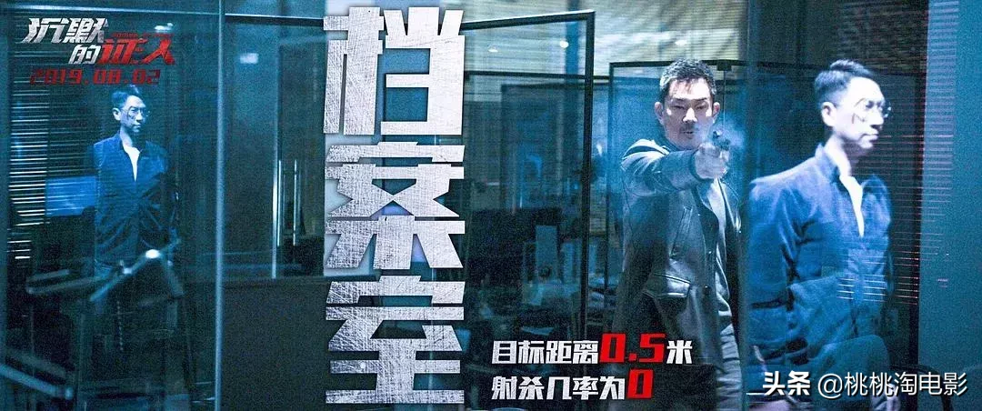 八月院线新片,有那么几部还是可以看的吧