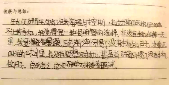 壮丽70年 青春新疆行，巴州第二中学首支研学团完美收官