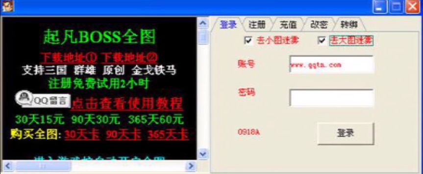 从浩方到11对战平台，起凡游戏的国产三国路