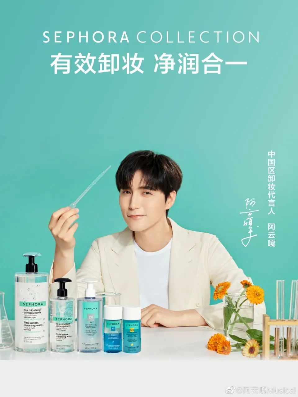蔡徐坤X百事 ,王俊凯X可口可乐，谁的代言人更争气？