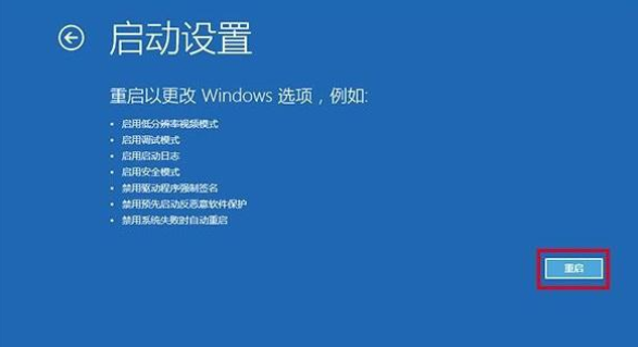 win10四种进入安全模式的方法，你知道几种？我们一起来了解一下