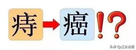 说说便血是咋回事？