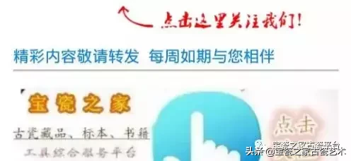 这么多国家大师原来是珠山八友乃至清督陶官的后代