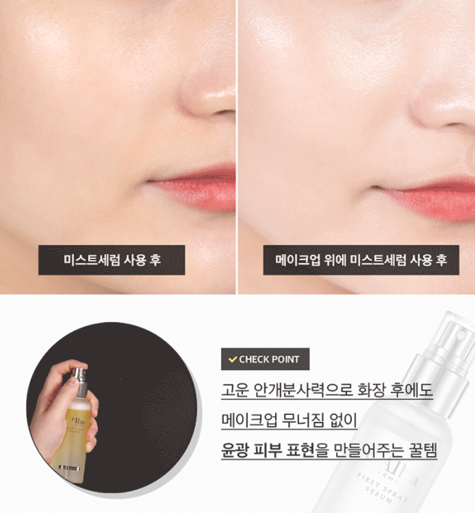 原来这才是韩国女爱豆们常用的化妆品啊