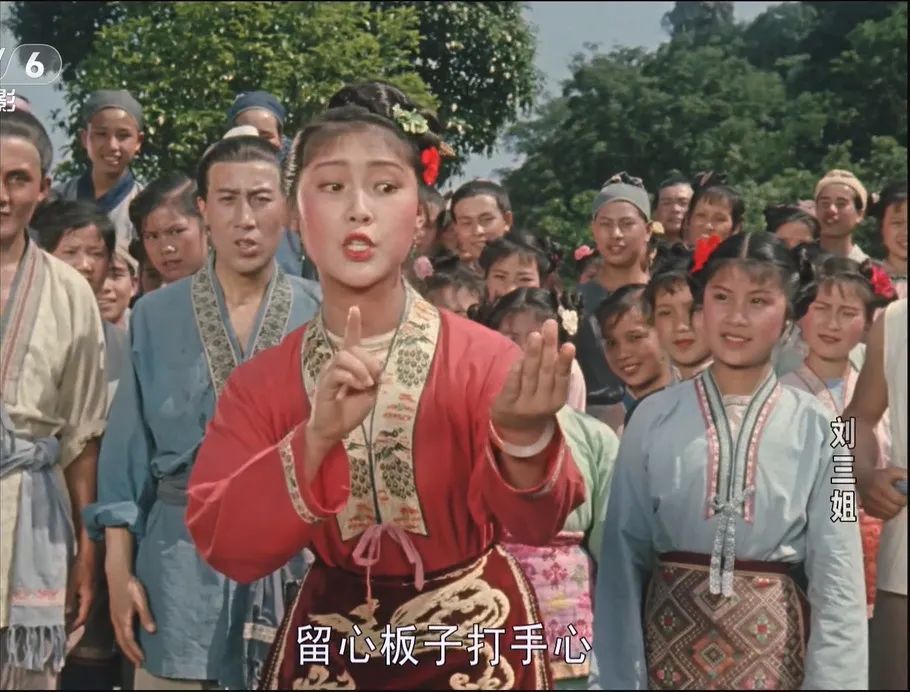 电影《刘三姐》60年后演员现状：女主角健在，八位演员已离世