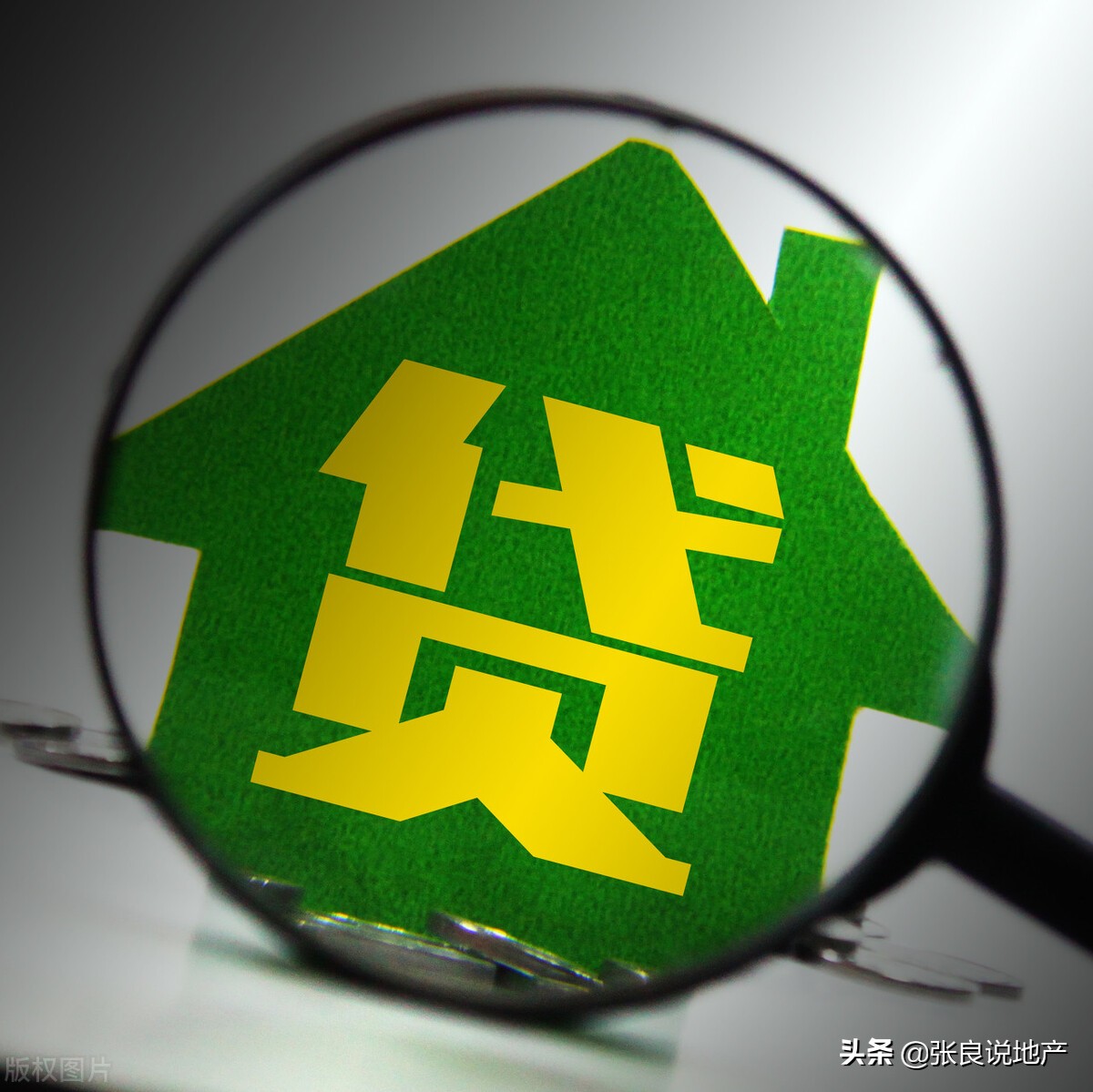 買二手房，簽合同要避開九個(gè)坑