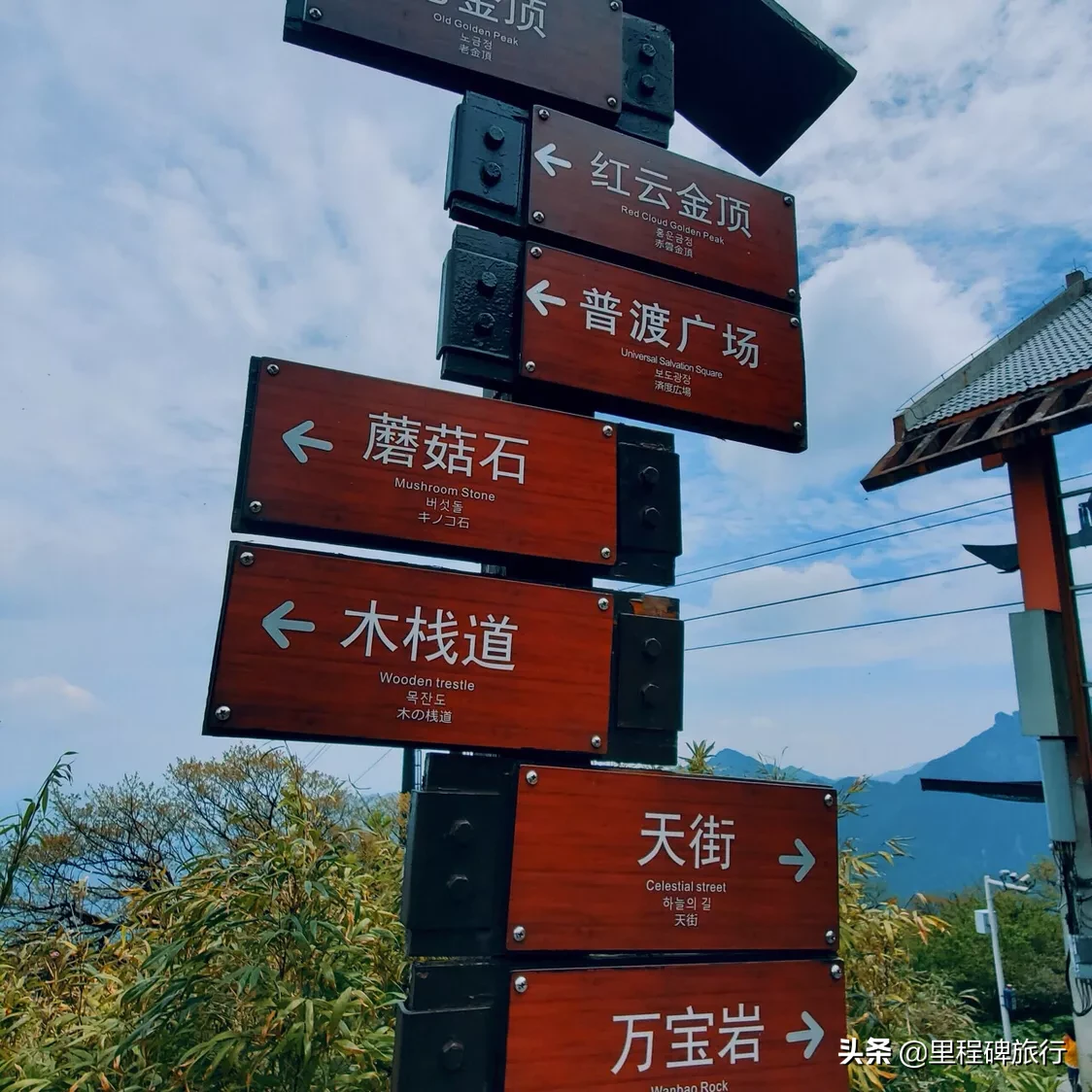 贵州梵净山·吃、住、行、游,全方位攻略锦囊