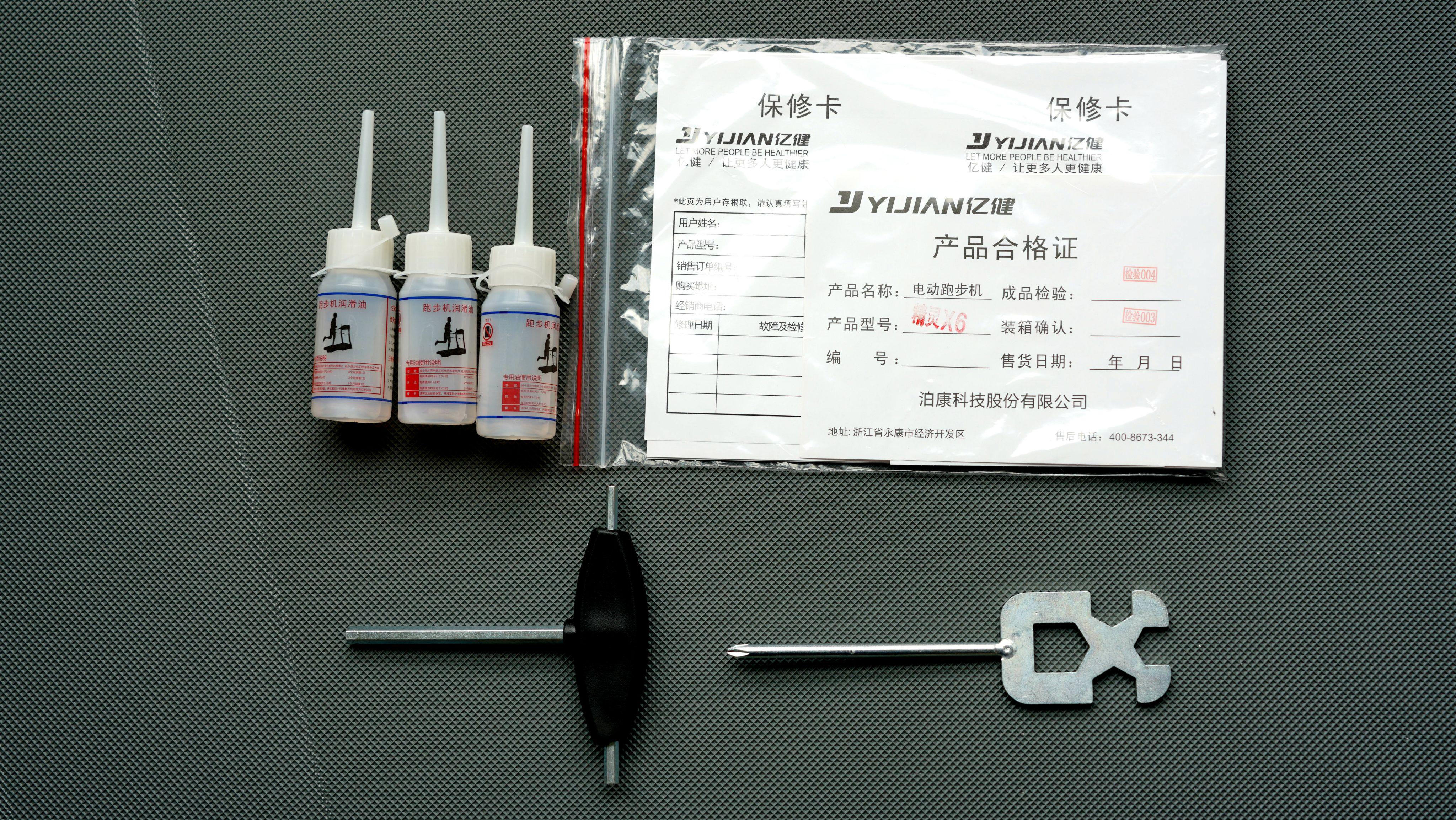 亿健精灵X6跑步机怎么样