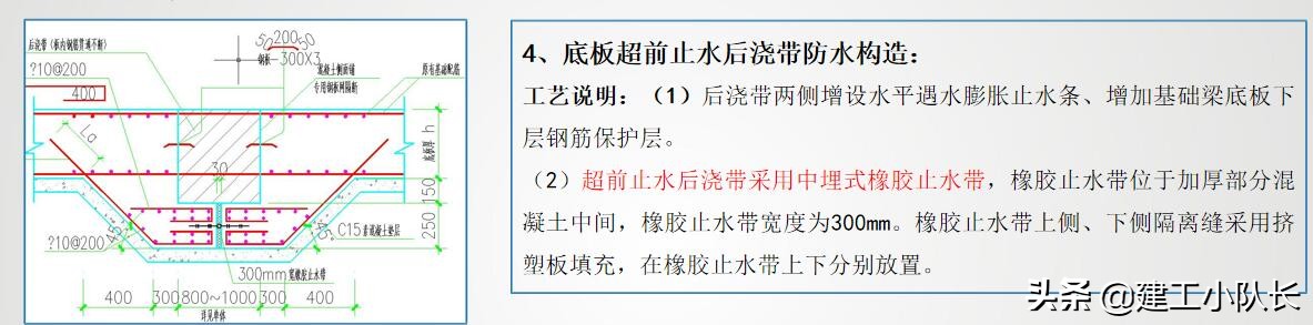 国企2021年施工技术质量培训，工程实体质量精细化管控（上）
