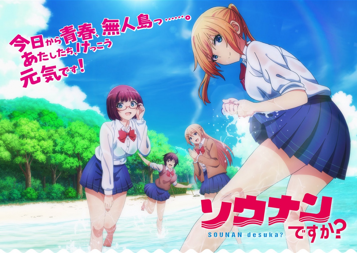 新番导视·2019年7月新番精选特辑