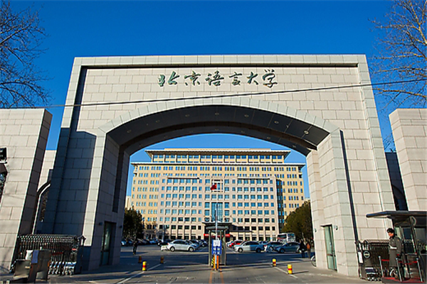 同样是本科，“大学”和“学院”究竟有何区别？21届高考生注意了