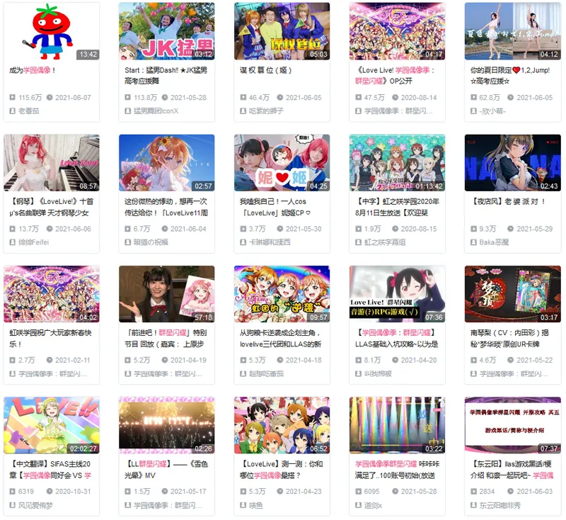 万千自来水，构成《Love Live! 学园偶像季：群星闪耀》最大竞争力