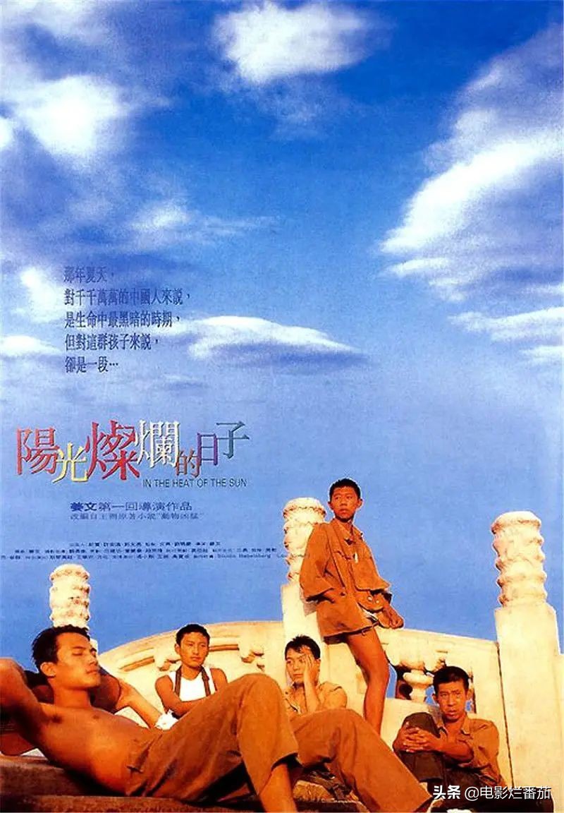 25年前，姜文就能拍出这样超前的电影，绝对是“英雄所为”
