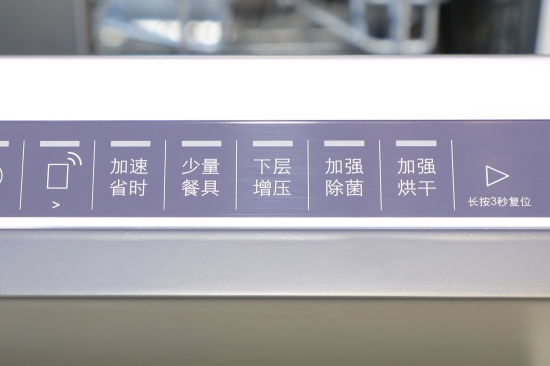 极致的清洗烘干体验 西门子洗碗机评测