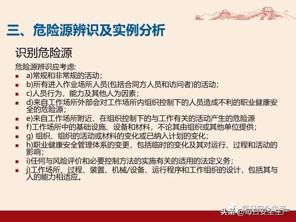 事故分类,事故分类四种