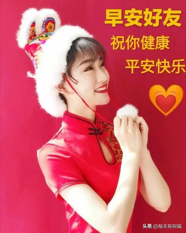 早上好,今天是十月初十,愿你事事如意,十全十美