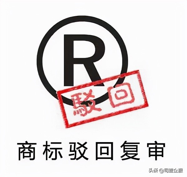商标注册价格,商标注册价格表