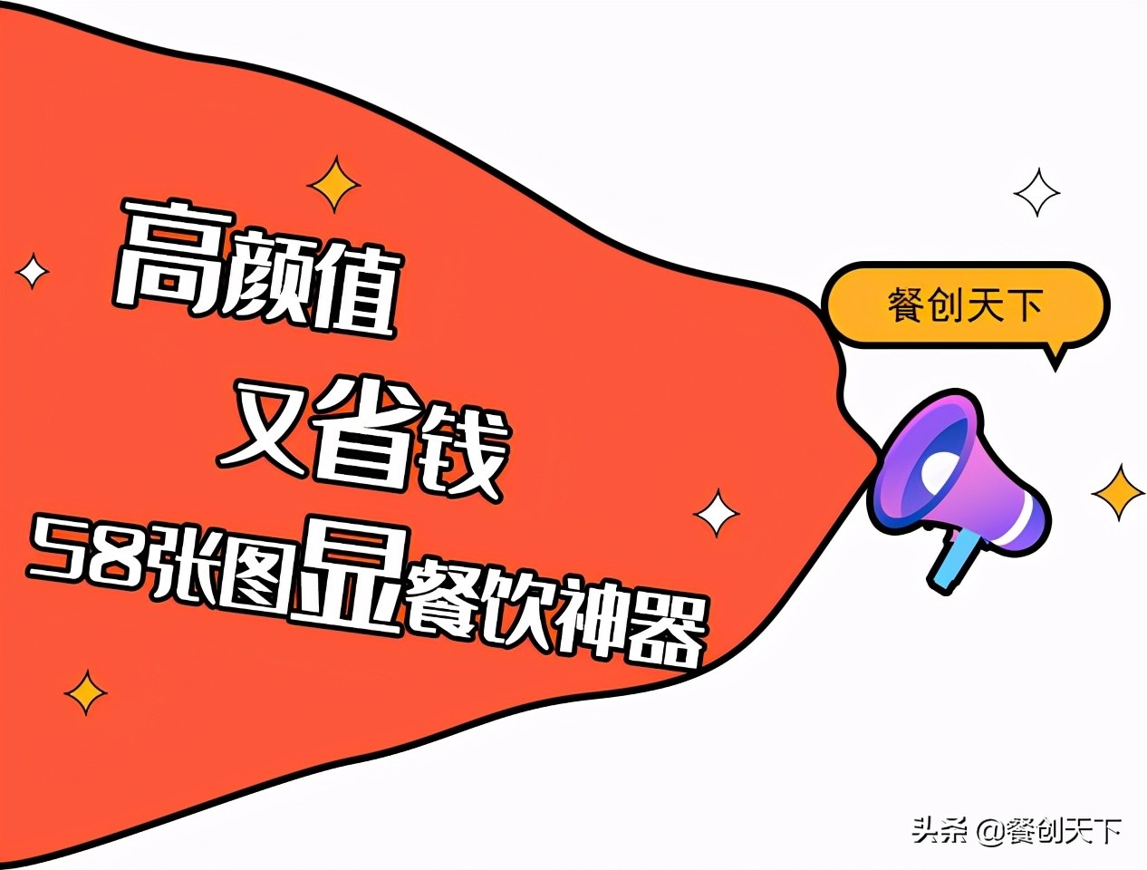 八合里海记烧肉饭，老少皆宜的美味。