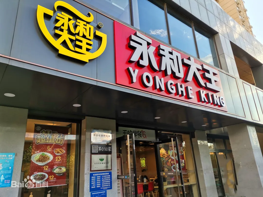早餐赛道:巨大体量激发着市场的无限遐想
