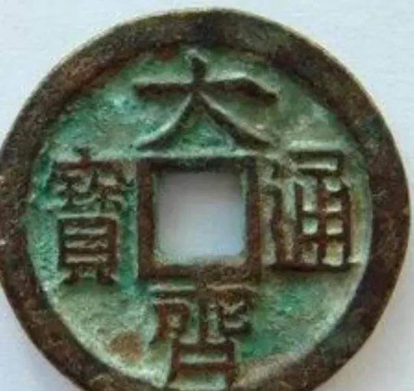 一枚汉五铢值多少钱，看看万元一枚的古钱币详解？