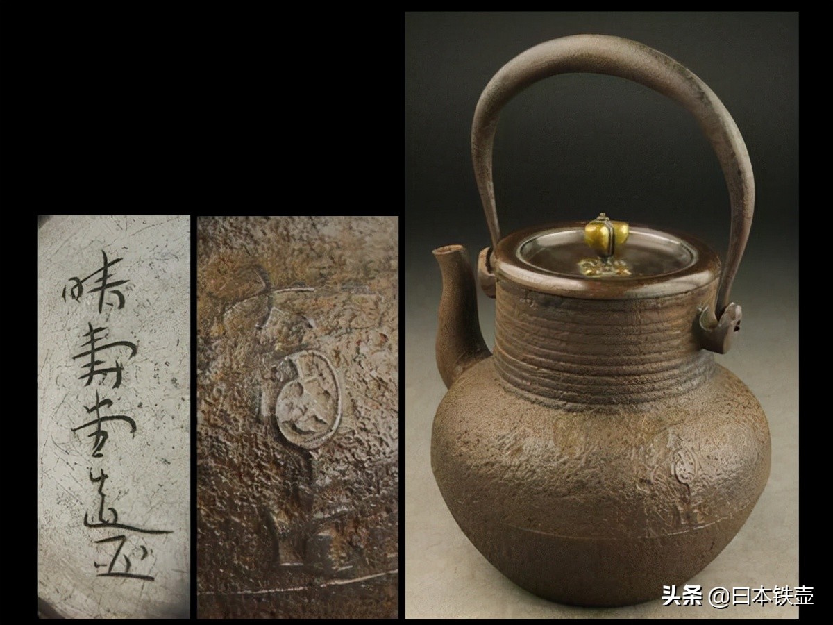 京都铁壶堂口目录及作品（非常难得）