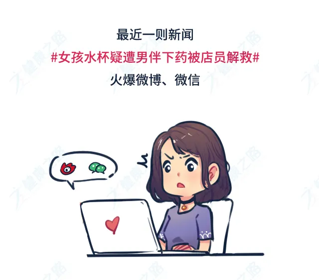 令人神志不清,让干啥就干啥的催情药,究竟是怎么一回事?