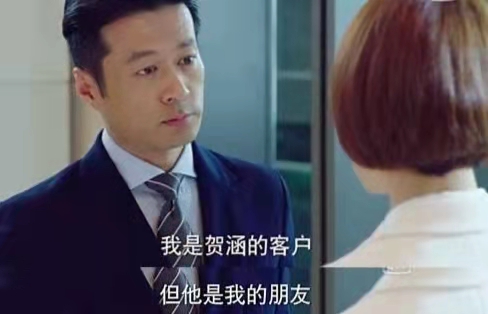 我的前半生：唐晶的未婚夫贺涵，爱上单亲妈妈罗子君，并不狗血