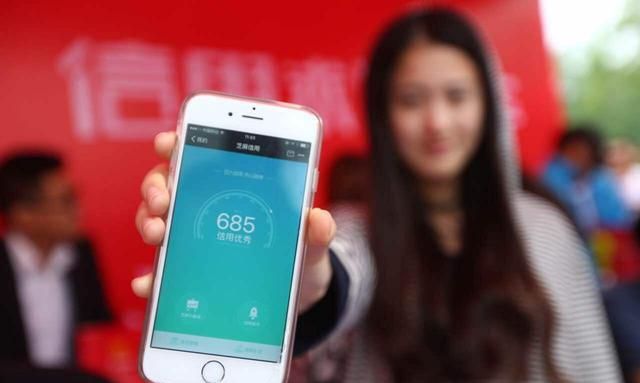 支付宝用了这么久，你知道芝麻信用分700以上的都是什么人吗？