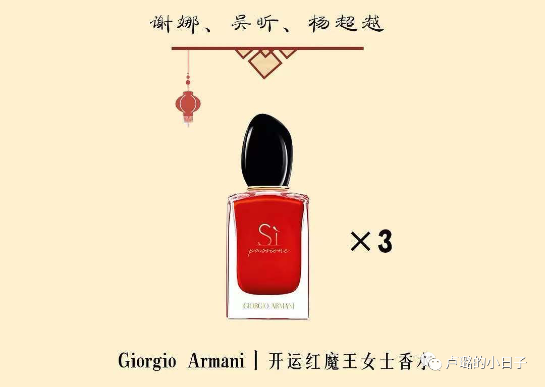 明星可以收到各大品牌的礼物（送给明星的礼物）