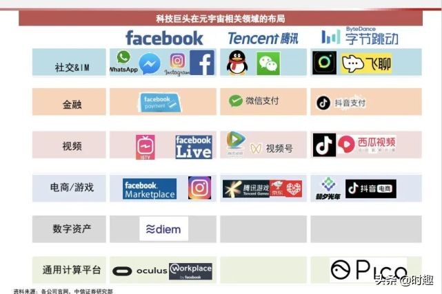一夜涨粉破百万的柳夜熙，竟是来自元宇宙？