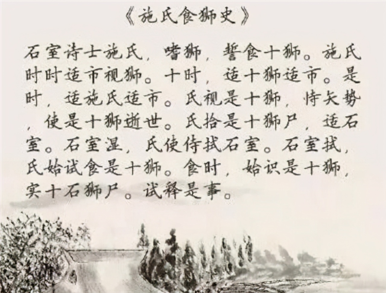 他是“中国第一鬼才”，因好玩而做研究，却成了“世界级大师”