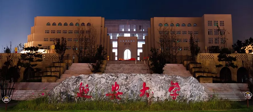 抗疫接力 | 2020年考研初试成绩公布时，高校学子齐祝福(三)