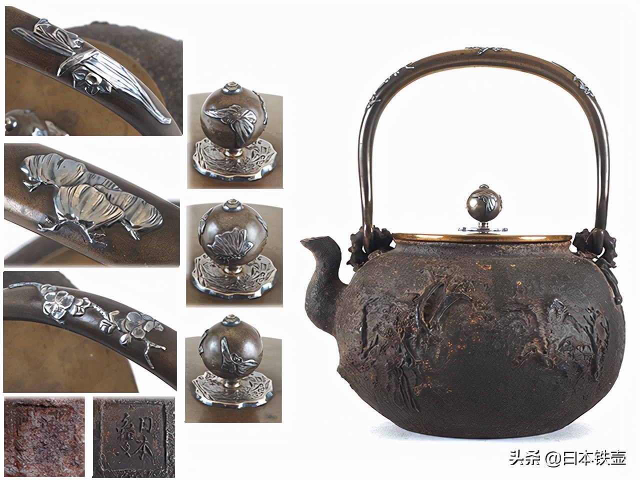 京都铁壶堂口目录及作品（非常难得）