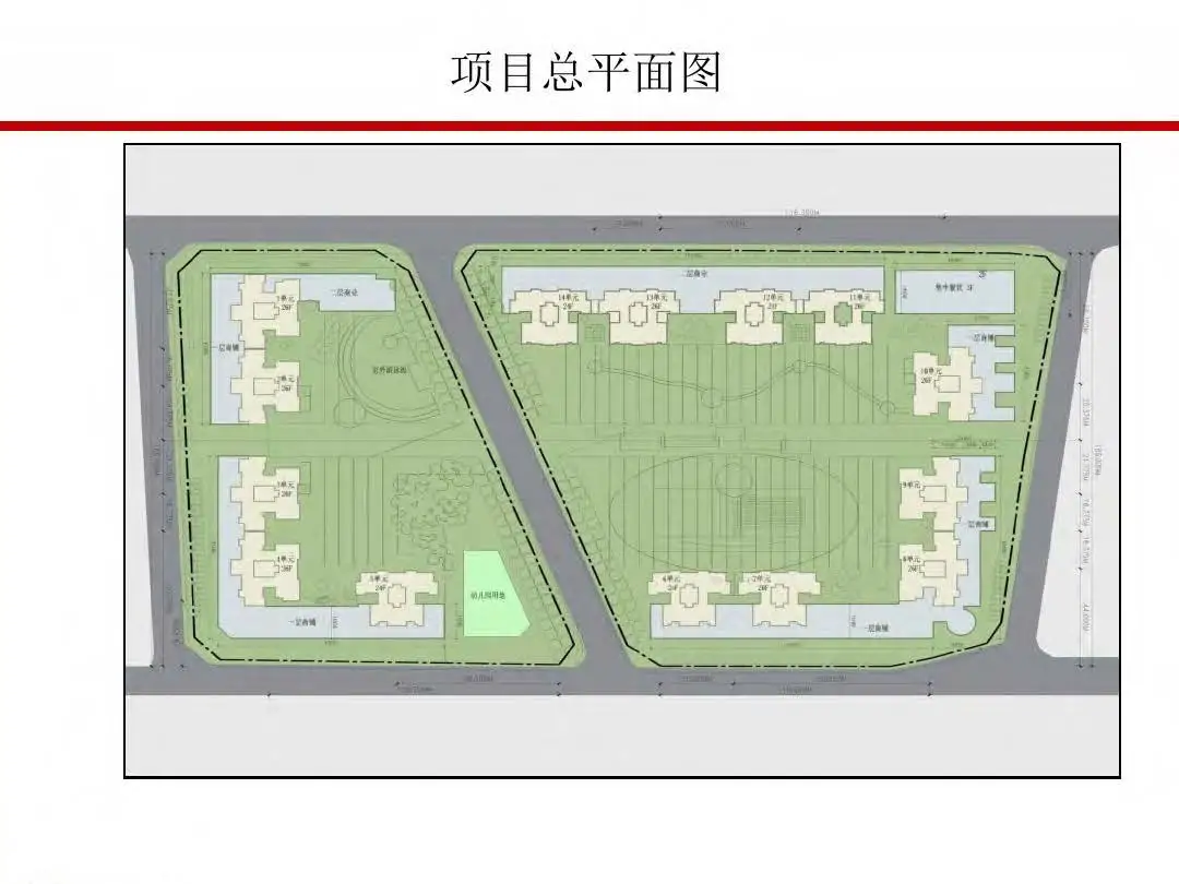 房地产设计阶段成本优化管控及龙湖经验分享