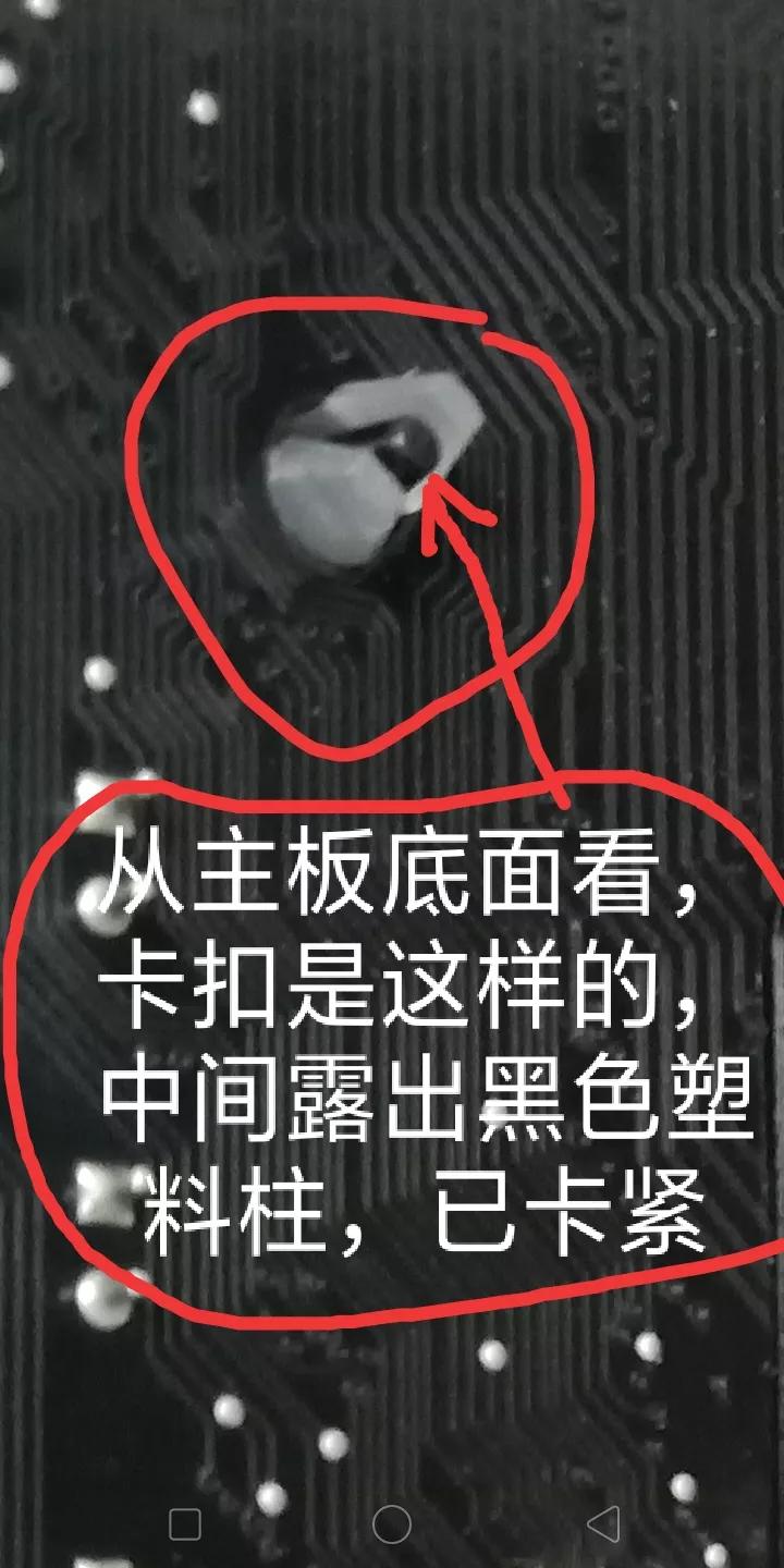 电脑带旋转卡扣的风扇安装方法