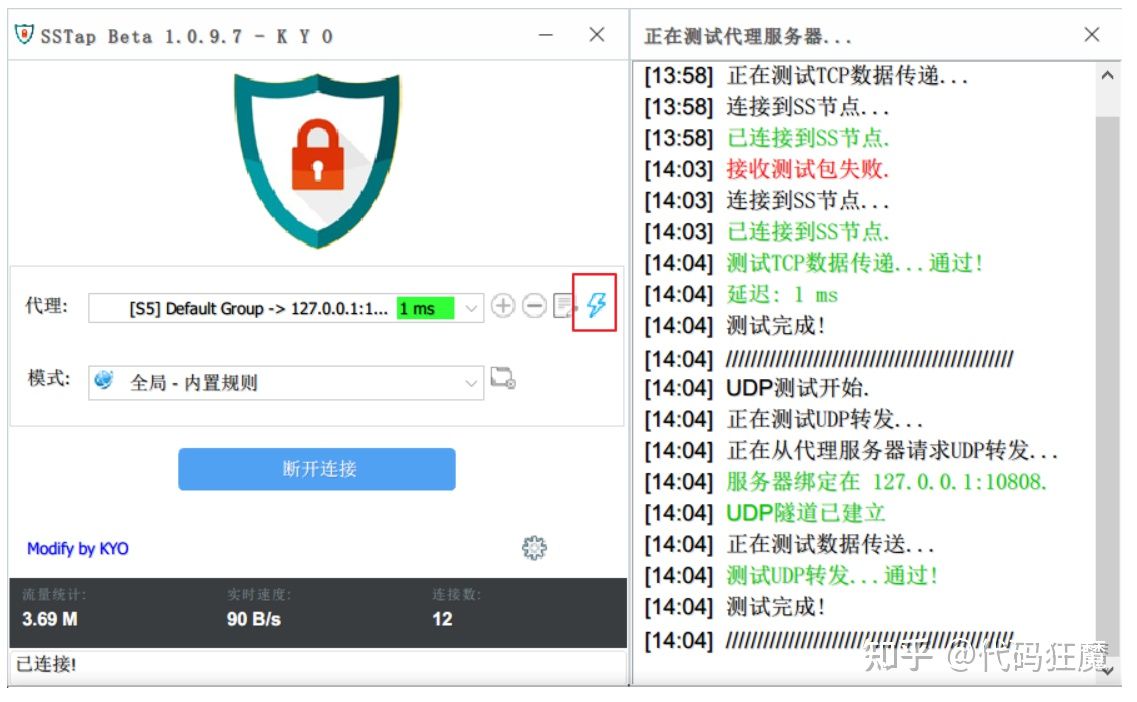5分钟了解游戏加速器的原理与搭建