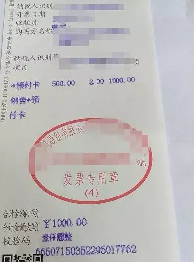 预付卡会计分录（中秋节购物卡的会计分录要怎么写）