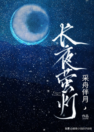 偏执病娇男主的黑暗恋曲：禁忌占有欲与扭曲深情小说合集